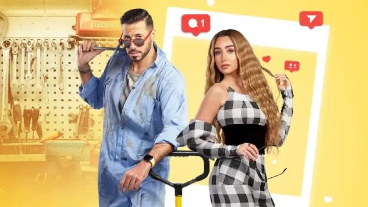 مسلسل سيب وانا اسيب الحلقة 1 الاولى ايجي بست