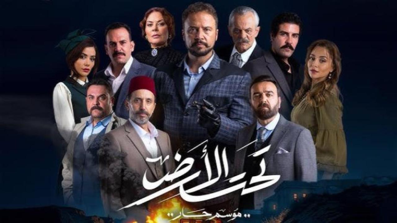 مسلسل تحت الارض الحلقة 6 الساسة ايجي بست