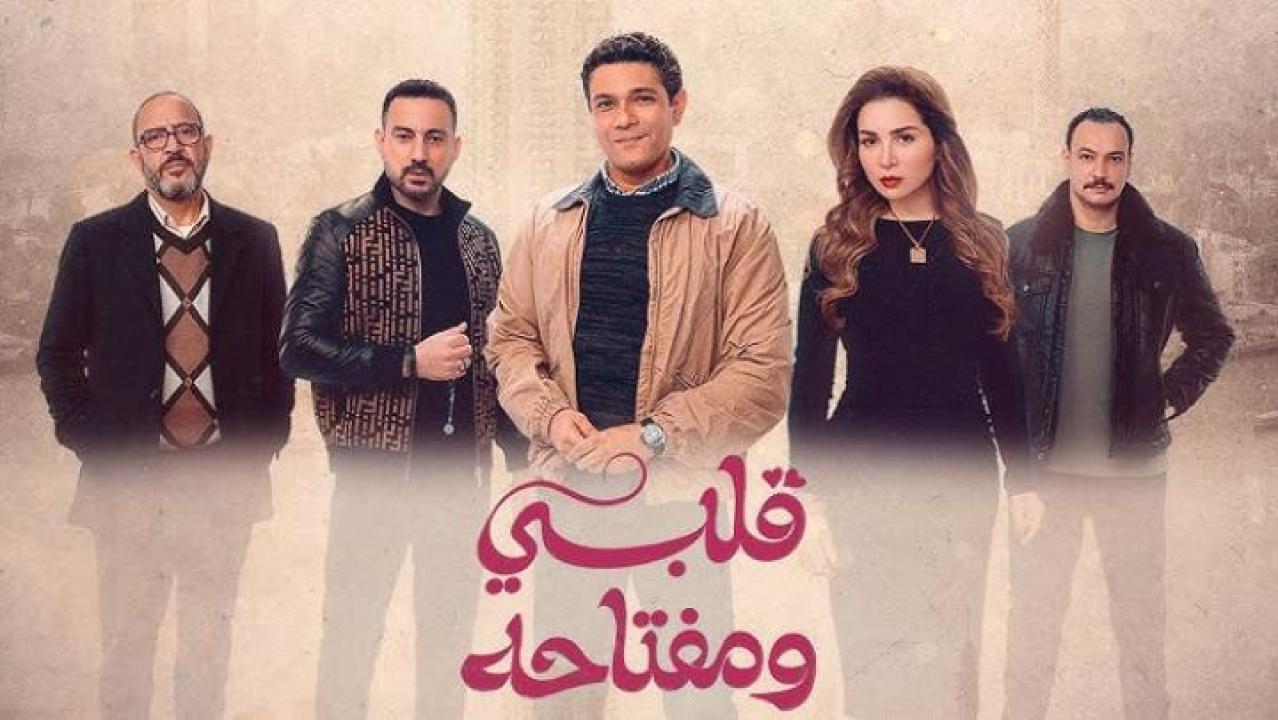 مسلسل قلبي ومفتاحه الحلقة 4 الرابعة ايجي بست