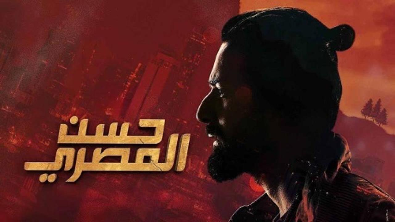 مشاهدة فيلم حسن المصري 2023 ايجي بست