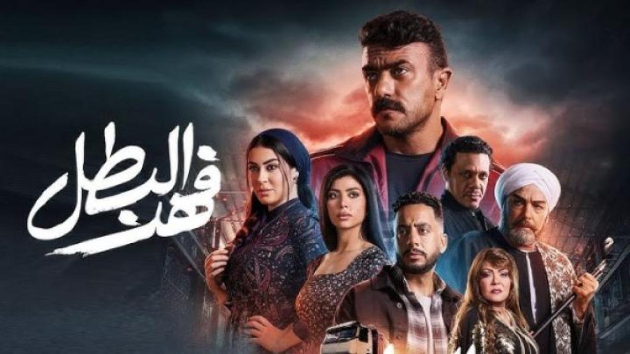 مسلسل فهد البطل الحلقة 6 السادسة ايجي بست