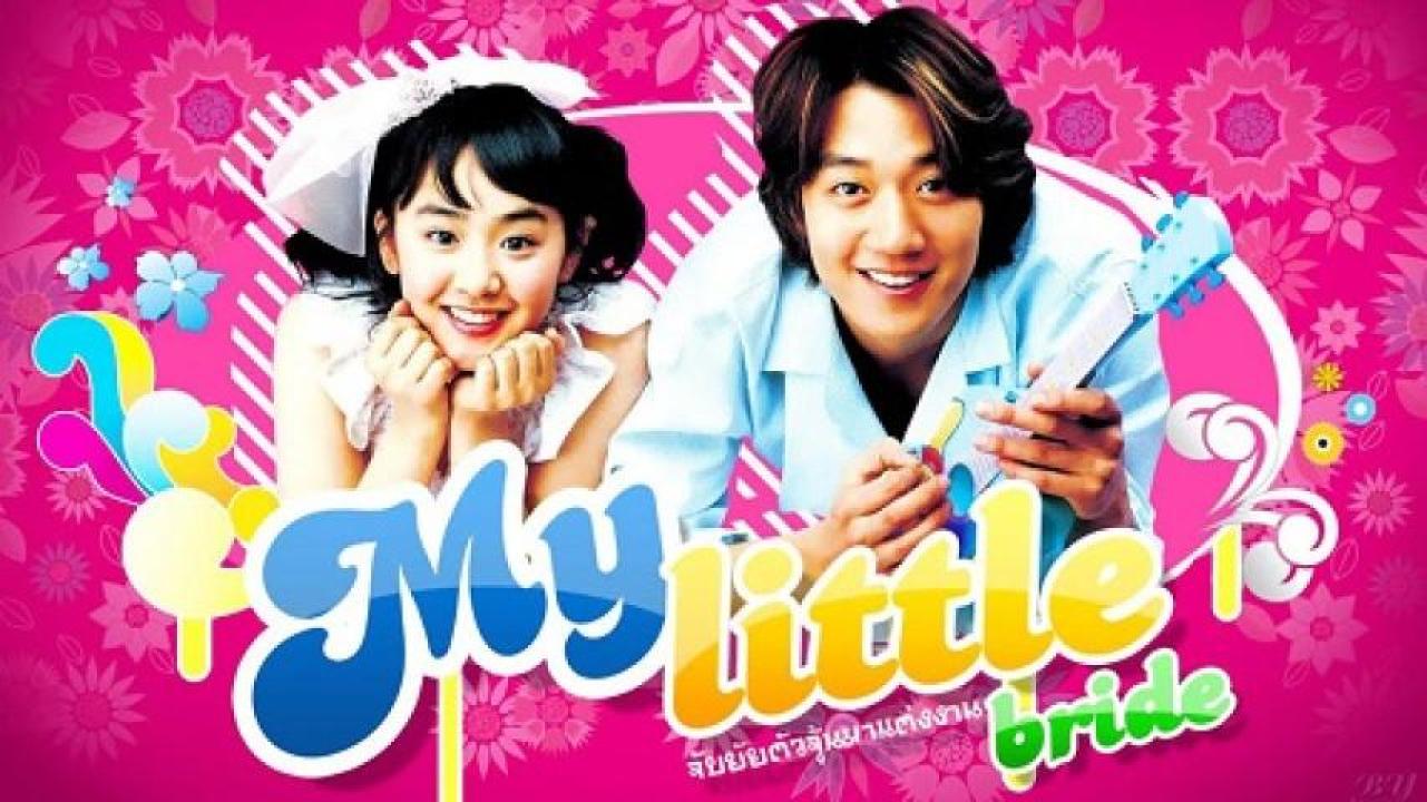 مشاهدة فيلم My Little Bride 2004 مترجم ايجي بست