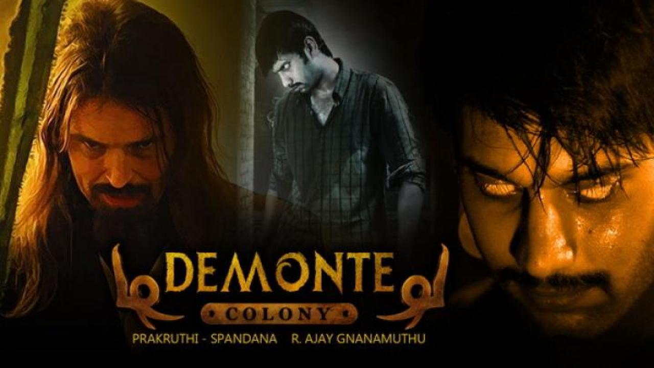 مشاهدة فيلم Demonte Colony 1 2015 مترجم ايجي بست