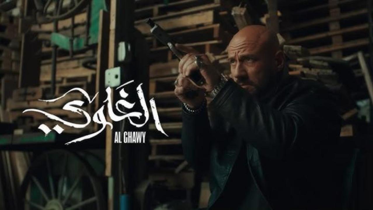 مسلسل الغاوي الحلقة 1 الاولى ايجي بست