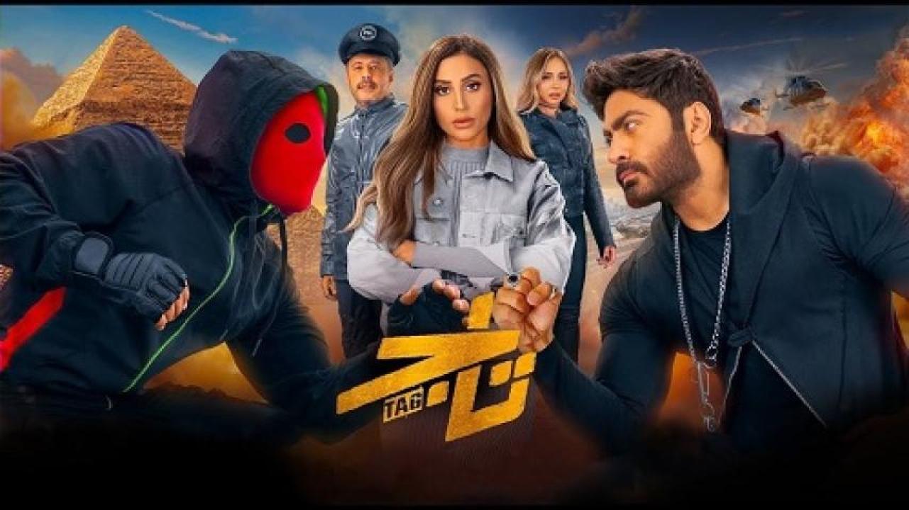 مشاهدة فيلم تاج 2023 ايجي بست