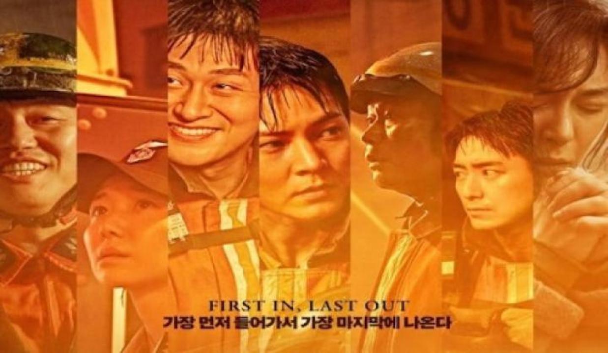 مشاهدة فيلم Firefighters 2024 مترجم ايجي بست