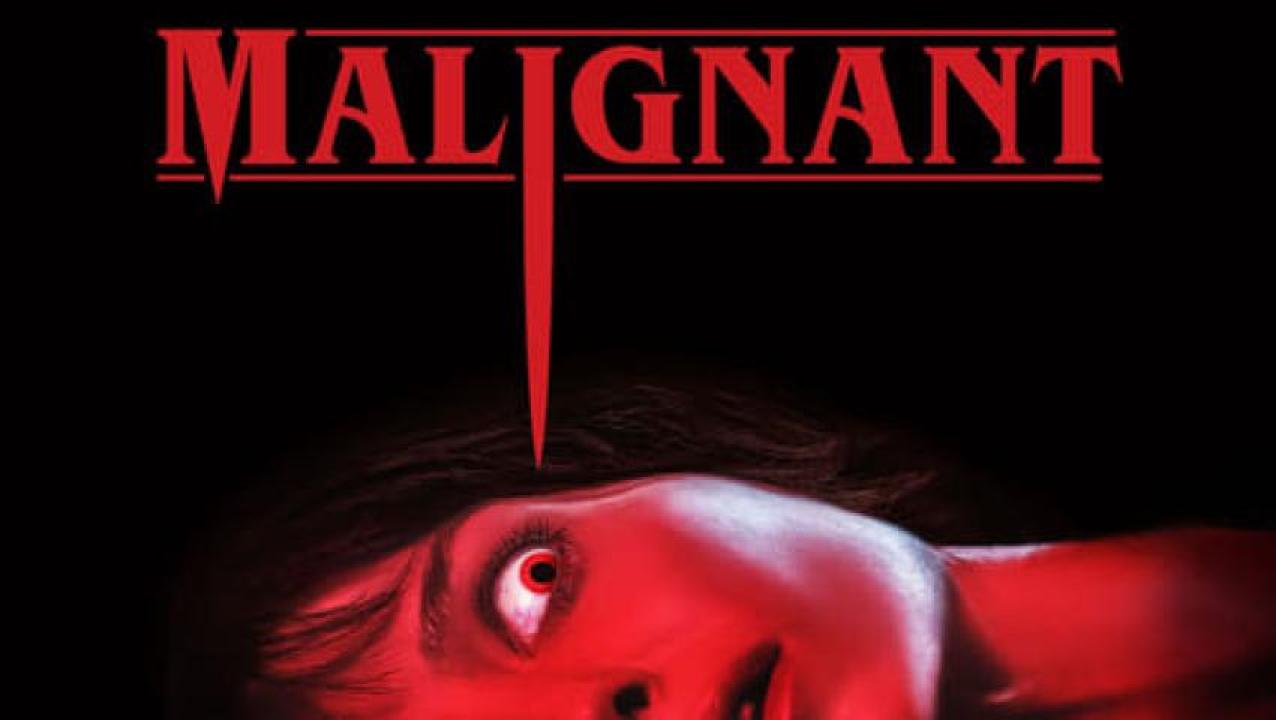 مشاهدة فيلم Malignant 2021 مترجم ايجي بست