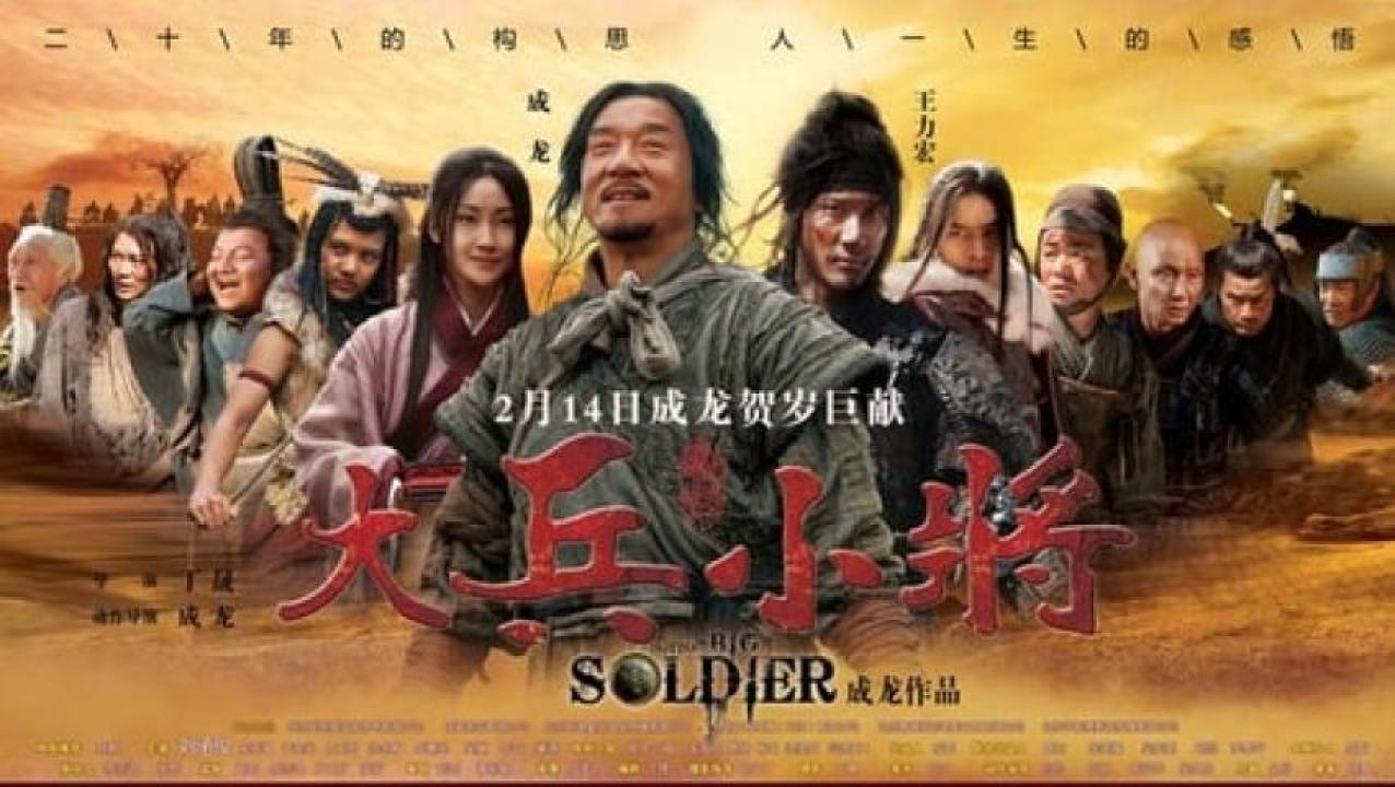 مشاهدة فيلم Little Big Soldier 2010 مترجم ايجي بست