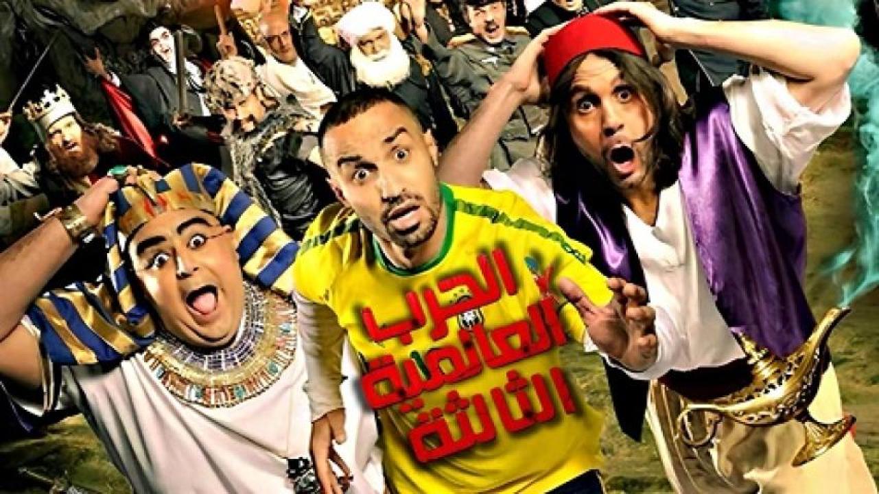 افلام عربي