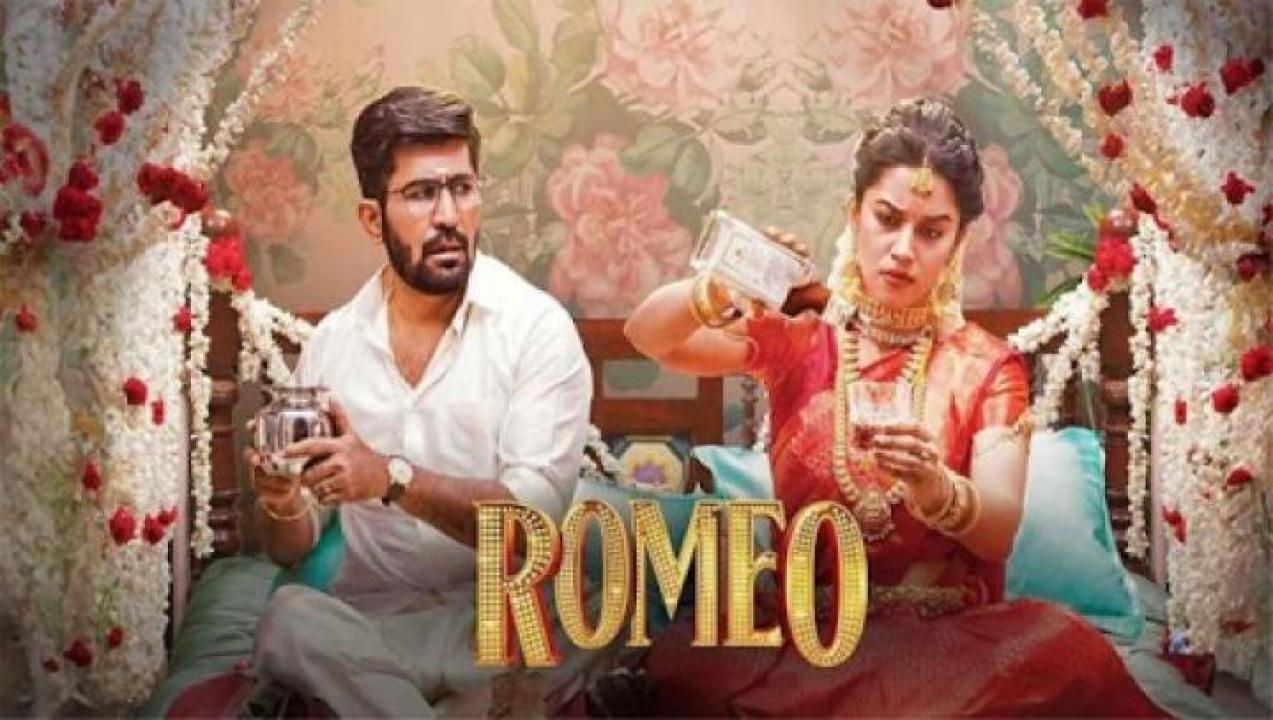 مشاهدة فيلم Romeo 2024 مترجم ايجي بست