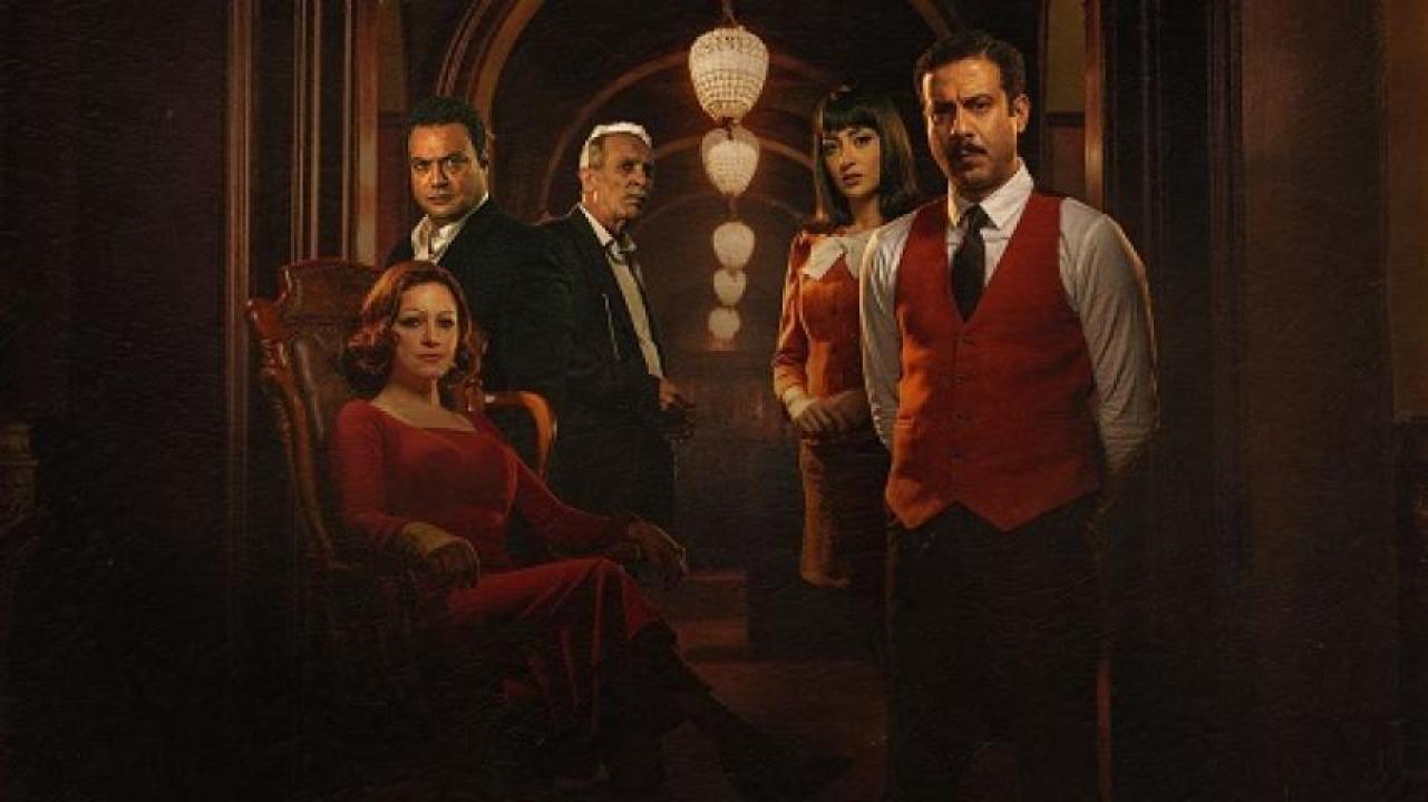 مسلسل الغرفة 207 الحلقة 4 الرابعة ايجي بست