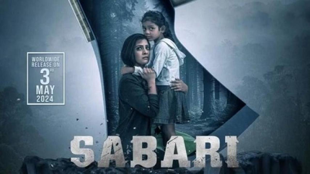 مشاهدة فيلم Sabari 2024 مترجم ايجي بست