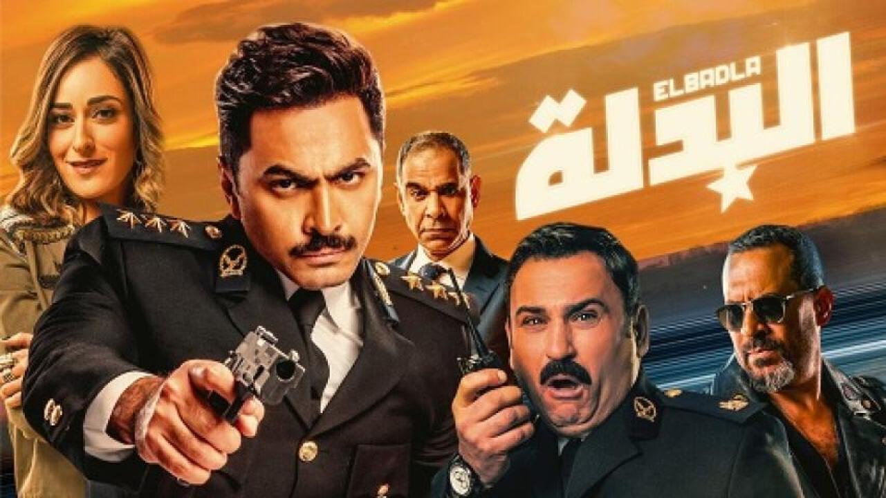 مشاهدة فيلم البدلة 2018 ايجي بست